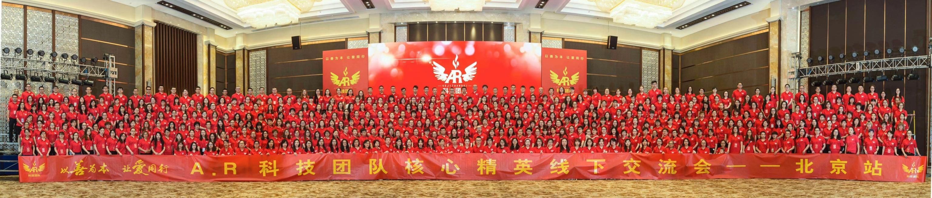 北京爱大爱眼镜怎么代理（爱大爱手机眼镜如何做代理）(41)