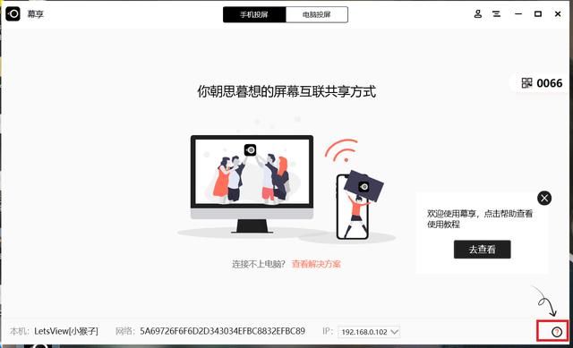 手机如何投屏到电视上的五种方法（如何将手机内容投屏到电视上）(10)