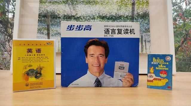 小学英语听力复读机（我的第一台音乐播放器）(1)
