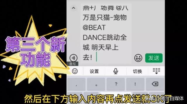 微信从什么时候有了通话功能（微信又上线4个新功能）(10)