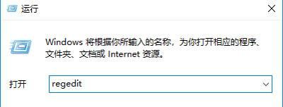 win10关机时显示有应用阻止关机（Win10系统电脑关机提示此应用程序阻止关机的解决办法）(1)