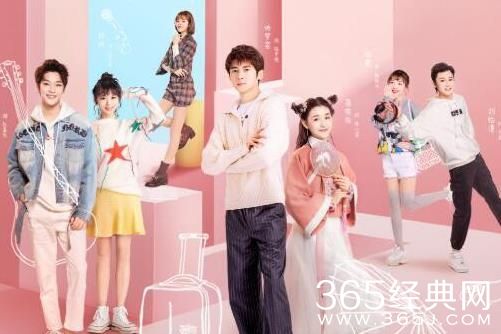 《你是我的永恒星辰》人物身份
