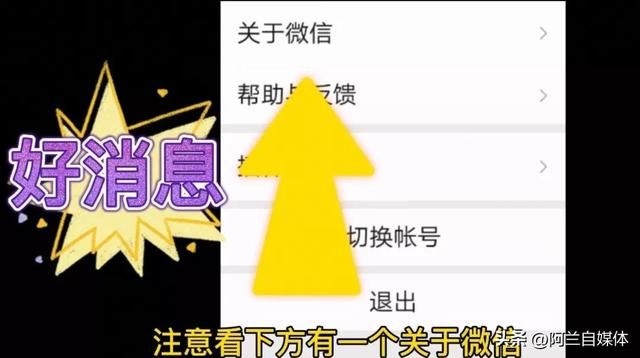 微信从什么时候有了通话功能（微信又上线4个新功能）(3)