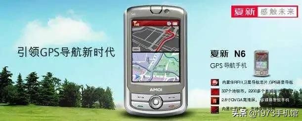 国产各个手机品牌对比（国产手机发展史）(16)