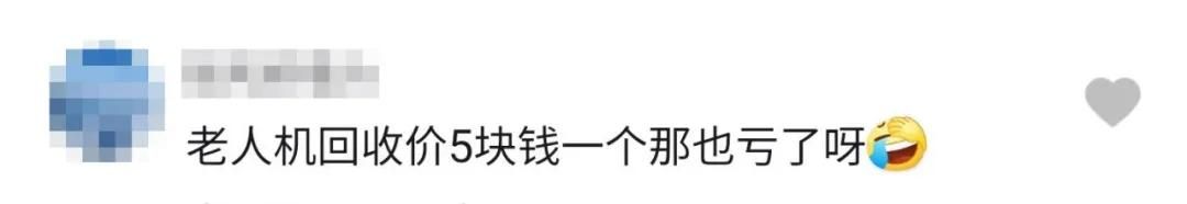 旧手机的一般价值为多少（你卖掉的旧手机）(14)