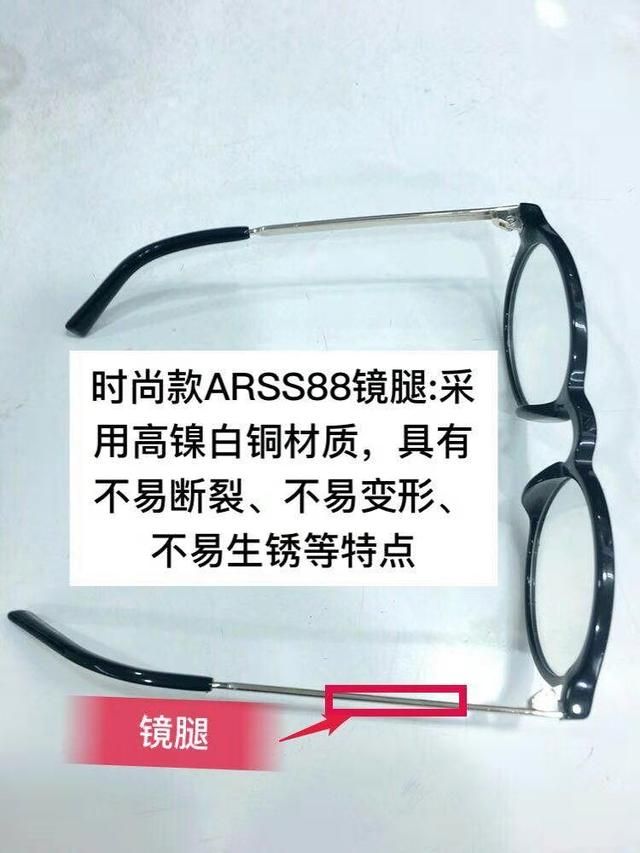 北京爱大爱眼镜怎么代理（爱大爱手机眼镜如何做代理）(21)
