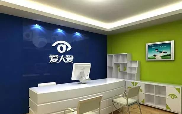 北京爱大爱眼镜怎么代理（爱大爱手机眼镜如何做代理）(3)