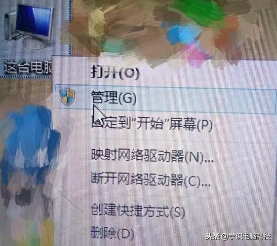 怎样在局域网中找到共享文件夹（分享如何查看局域网内有谁在访问我的共享文件夹）(1)