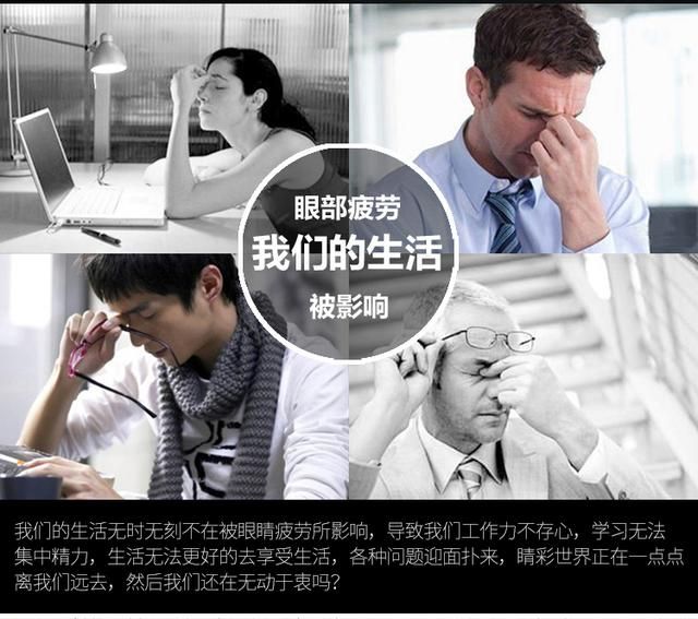 北京爱大爱眼镜怎么代理（爱大爱手机眼镜如何做代理）(33)