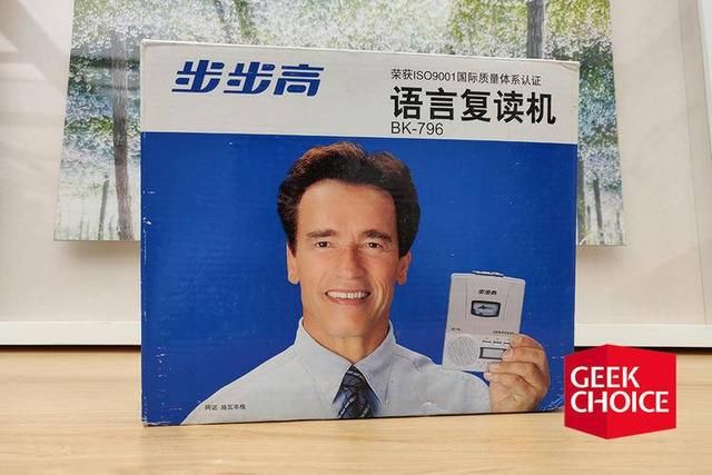 小学英语听力复读机（我的第一台音乐播放器）(3)