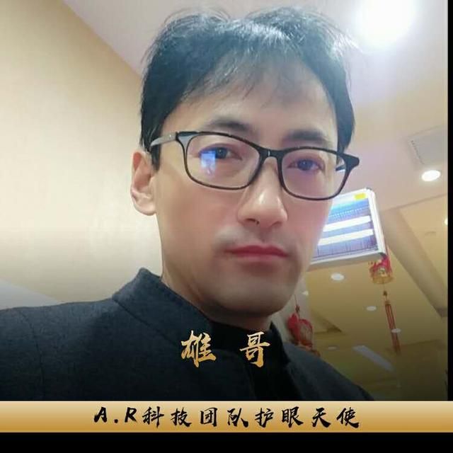 北京爱大爱眼镜怎么代理（爱大爱手机眼镜如何做代理）(35)
