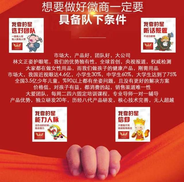 北京爱大爱眼镜怎么代理（爱大爱手机眼镜如何做代理）(38)
