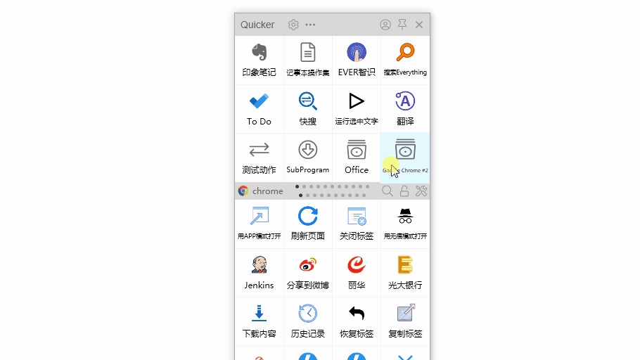 windows录屏软件推荐电脑版（有口皆碑的Windows软件）(4)
