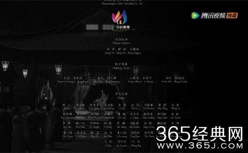 《君子盟》配音表