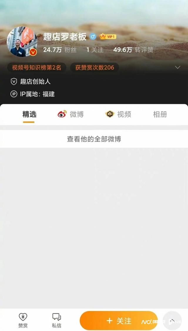 抖音直播卖沙蚕（罗敏清空退出抖音）(2)