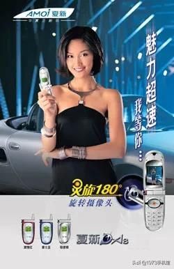 国产各个手机品牌对比（国产手机发展史）(9)