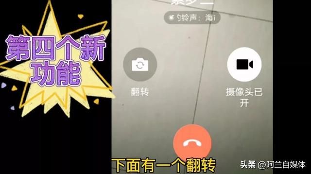 微信从什么时候有了通话功能（微信又上线4个新功能）(11)