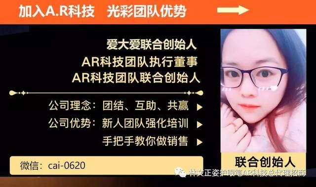 弱视治疗仪近视能用吗（爱大爱手机眼镜家长千万别把孩子弱视当近视）(5)