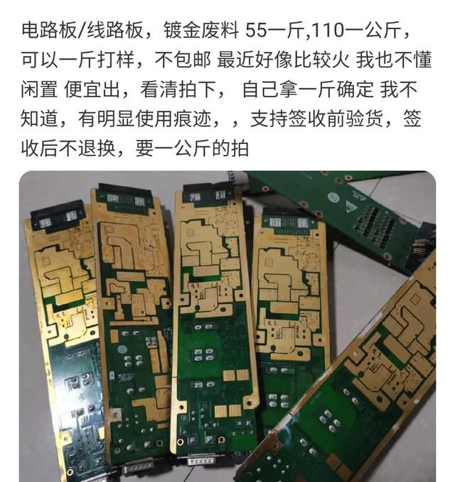 旧手机的一般价值为多少（你卖掉的旧手机）(18)