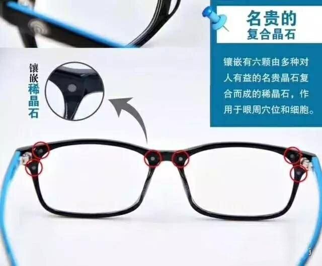 北京爱大爱眼镜怎么代理（爱大爱手机眼镜如何做代理）(13)
