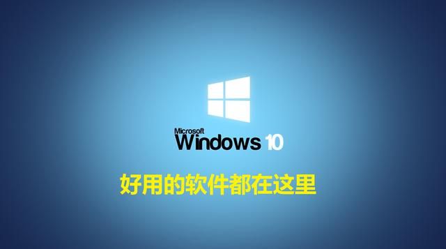 windows录屏软件推荐电脑版（有口皆碑的Windows软件）