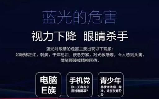 北京爱大爱眼镜怎么代理（爱大爱手机眼镜如何做代理）(23)