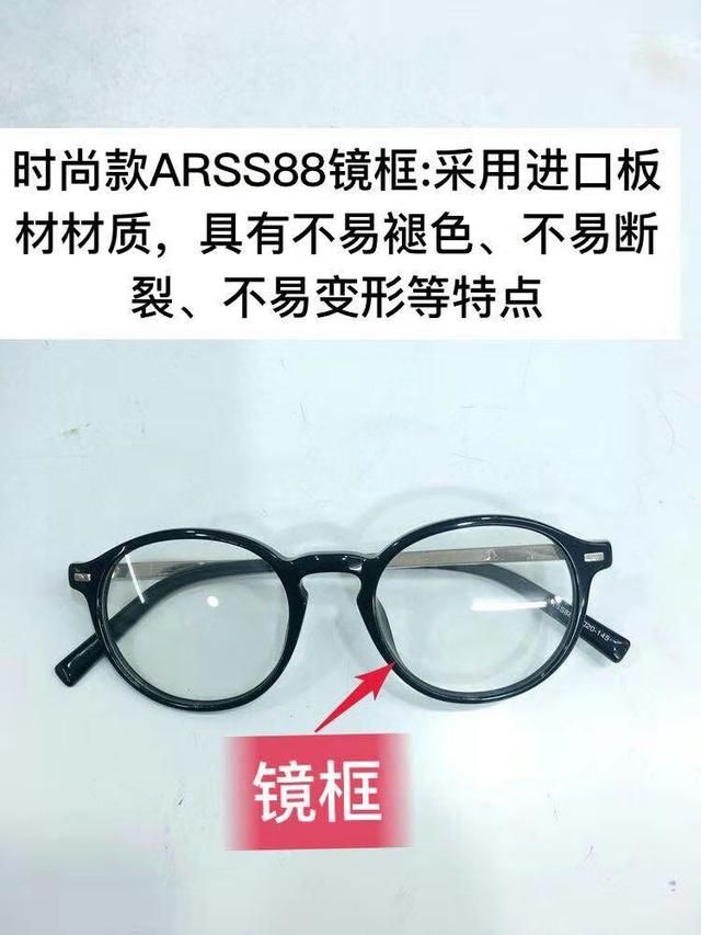 北京爱大爱眼镜怎么代理（爱大爱手机眼镜如何做代理）(18)