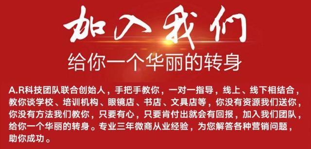 北京爱大爱眼镜怎么代理（爱大爱手机眼镜如何做代理）(40)