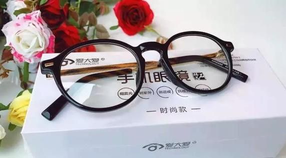 北京爱大爱眼镜怎么代理（爱大爱手机眼镜如何做代理）(8)