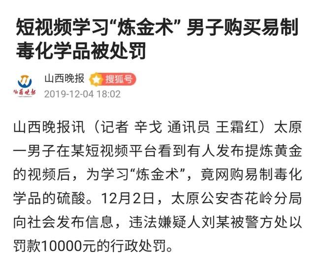 旧手机的一般价值为多少（你卖掉的旧手机）(21)