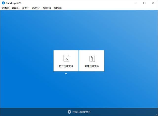 windows录屏软件推荐电脑版（有口皆碑的Windows软件）(6)