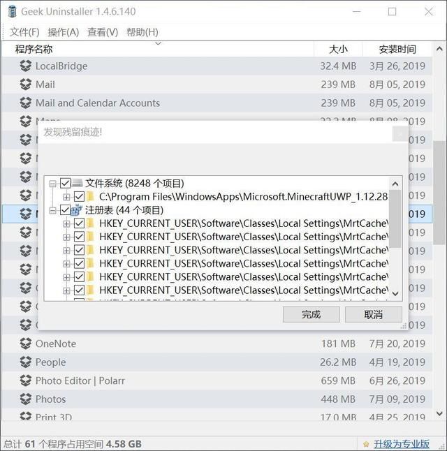 windows录屏软件推荐电脑版（有口皆碑的Windows软件）(2)