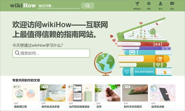如何开办一个网络培训机构（7个让你自学成才的网站）(17)