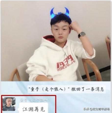 虎牙童子国服赵云介绍（因粉丝一个一个）(4)
