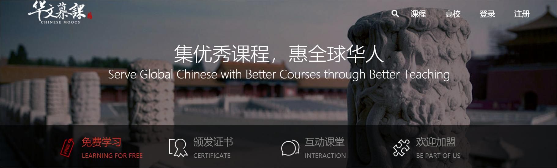 如何开办一个网络培训机构（7个让你自学成才的网站）