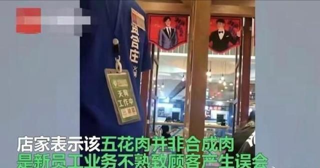 陈赫火锅店的现状（陈赫火锅店又出问题）(7)