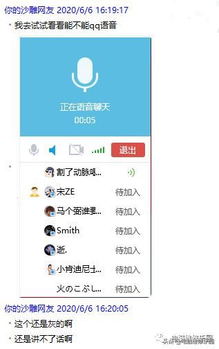 电脑故障声音处理工具（电脑没声音的维修案例）(11)