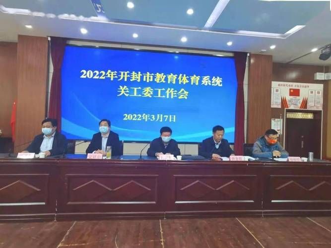 开封市教育最新发布（开封发布关于全市教体系统在外师生返汴的通知）