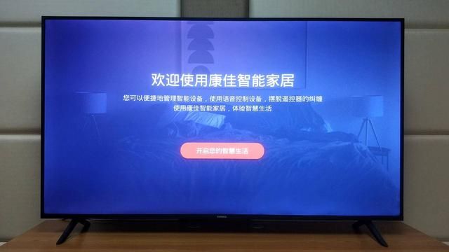 康佳55d6s是真4k电视吗（真香70寸4K电视只要2599）(46)