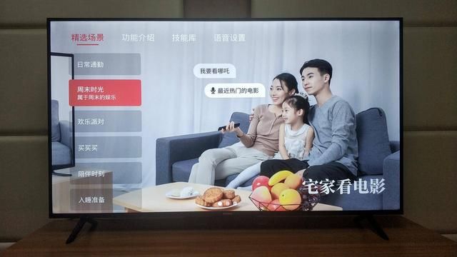 康佳55d6s是真4k电视吗（真香70寸4K电视只要2599）(44)