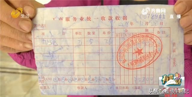 淄博市漏水探测（淄博一小区惊现）(7)