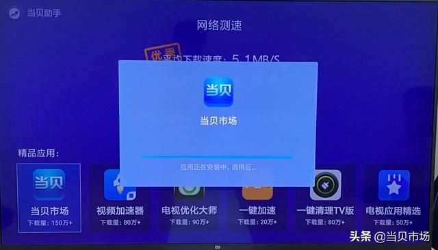 小米电视有必要官方安装么（怎么安装第三方软件）(5)