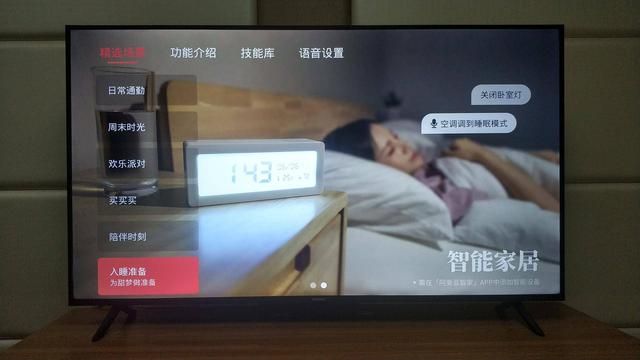 康佳55d6s是真4k电视吗（真香70寸4K电视只要2599）(47)
