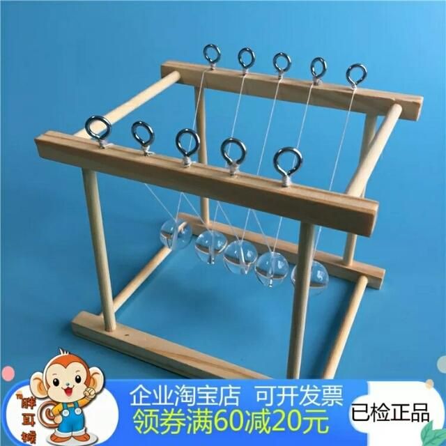 儿童自制数字益智玩具（儿童益智玩具科技小制作）(1)