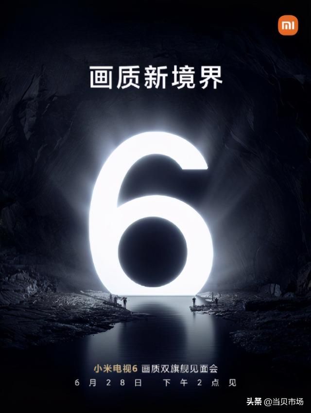 小米电视有必要官方安装么（怎么安装第三方软件）