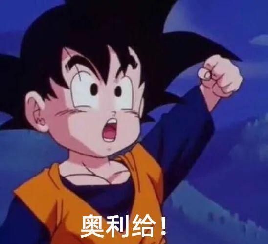 奥利给大叔澄清（每天一句奥利给）(2)