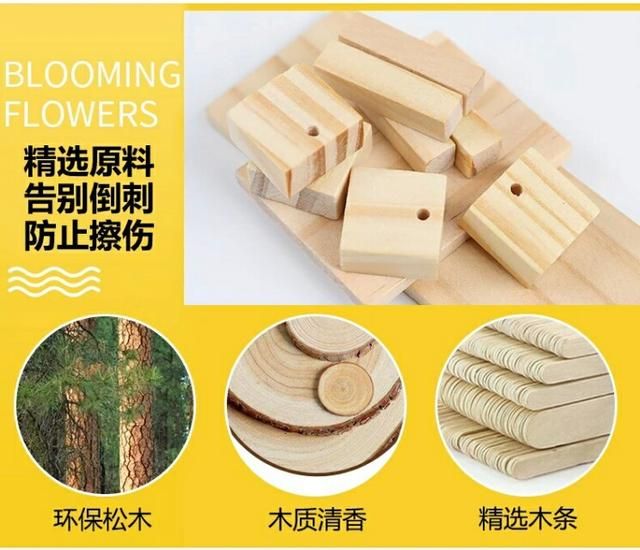 儿童自制数字益智玩具（儿童益智玩具科技小制作）(3)