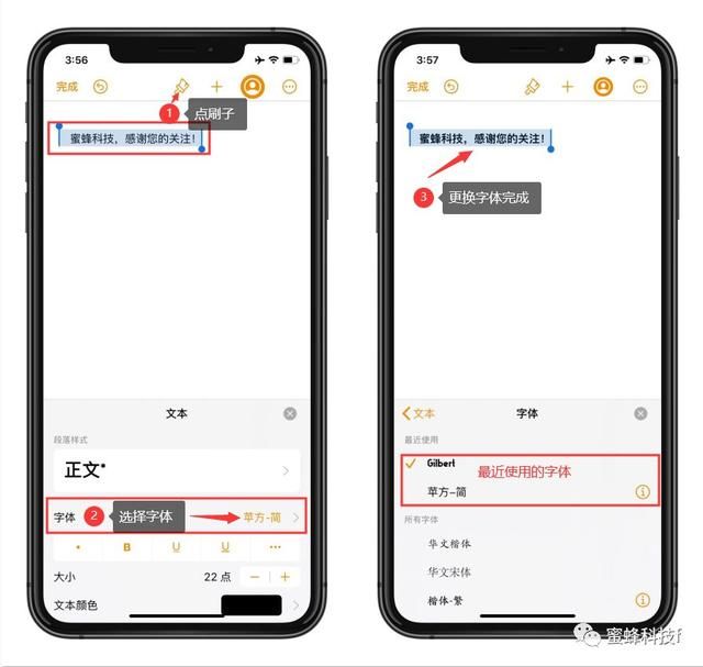 ios15.4更换字体（13系统字体更换使用教程）(5)