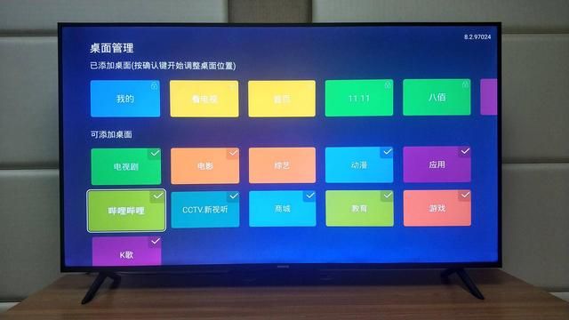 康佳55d6s是真4k电视吗（真香70寸4K电视只要2599）(38)