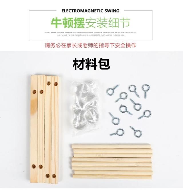 儿童自制数字益智玩具（儿童益智玩具科技小制作）(4)